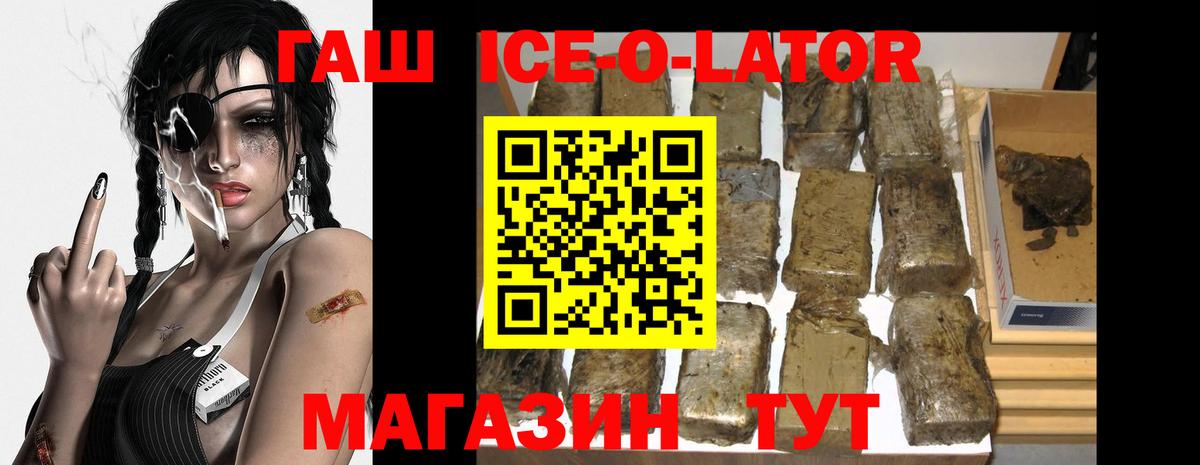 ГАШ  ГАШИШ AMNESIA HAZE  ГАШИШ гарик  Вход с VPN  Пушкино 