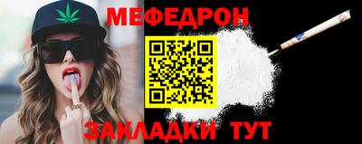 метамфетамин Славянск-на-Кубани