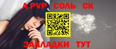 мяу мяу кристалл Свободный