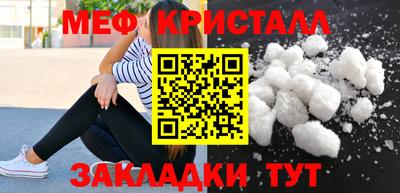 шишки Севастополь