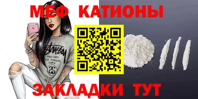 ешки Северобайкальск