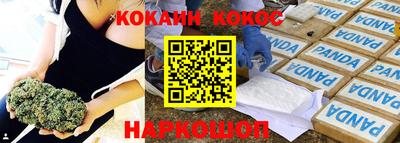 соль курить ск Сланцы