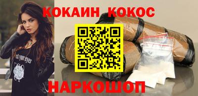 мяу мяу кристалл Свободный