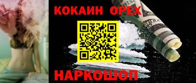 мяу мяу кристалл Свободный