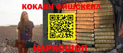 шишки Севастополь