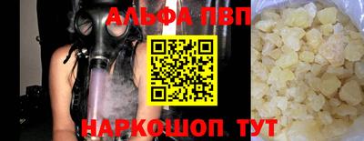 метамфетамин Славянск-на-Кубани