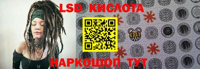 ешки Северобайкальск