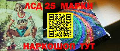шишки Севастополь