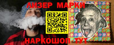 соль курить ск Сланцы