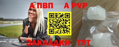 ешки Северобайкальск