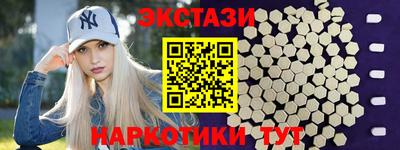 шишки Севастополь