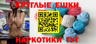 метамфетамин Славянск-на-Кубани