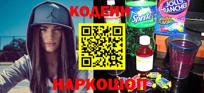 мяу мяу кристалл Свободный