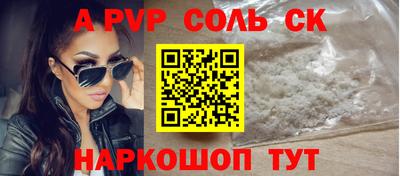 МДМА Славгород