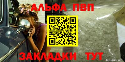 шишки Севастополь