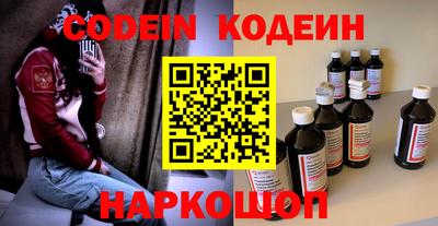 соль курить ск Сланцы