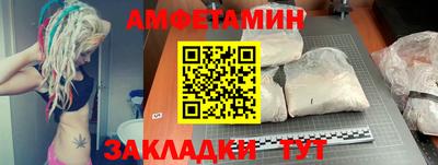 мяу мяу кристалл Свободный