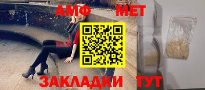 шишки Севастополь