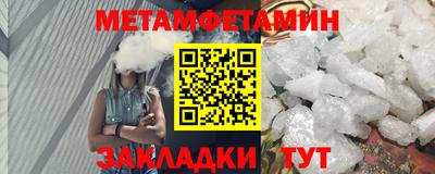 соль курить ск Сланцы