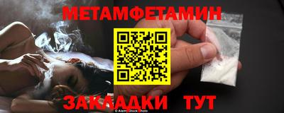ешки Северобайкальск