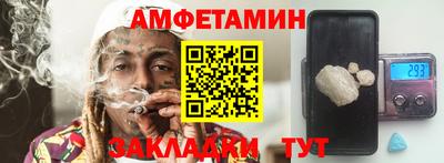 ешки Северобайкальск
