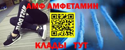 ешки Северобайкальск