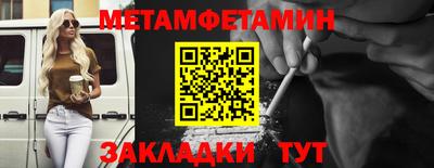 мяу мяу кристалл Свободный
