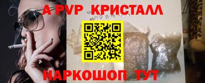 метамфетамин Славянск-на-Кубани