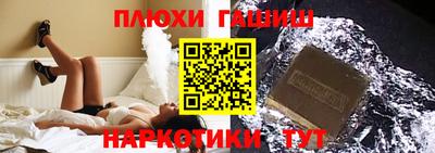 шишки Севастополь