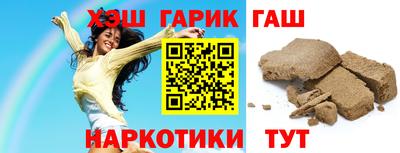 ешки Северобайкальск