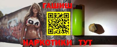 шишки Севастополь