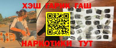 ешки Северобайкальск