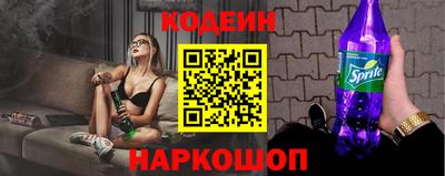шишки Севастополь