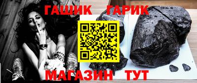 ешки Северобайкальск