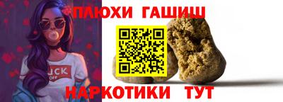 шишки Севастополь
