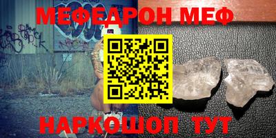 шишки Севастополь