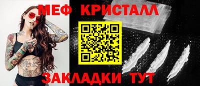 МДМА Славгород
