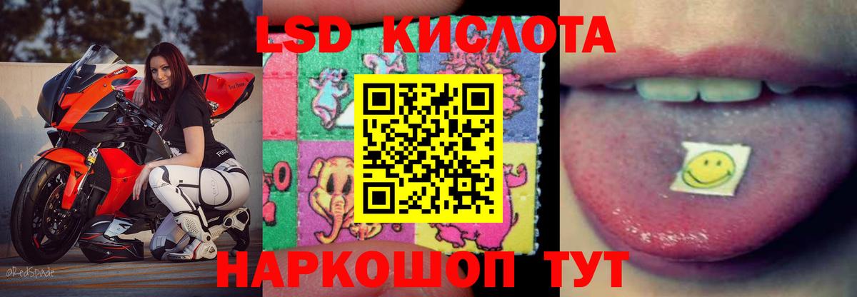 ГАШ  Вход с VPN  Вейп ТГК  Лсд 25  ГАШ  Меф МЯУ МЯУ   Пушкино  Кокаин 