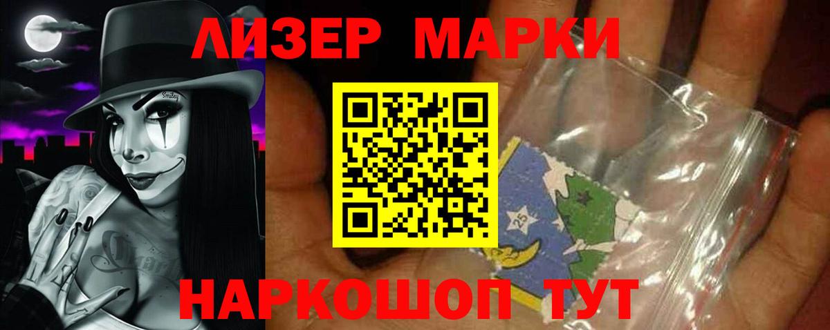 Пушкино  LSD-25 экстази ecstasy  Вход с VPN 