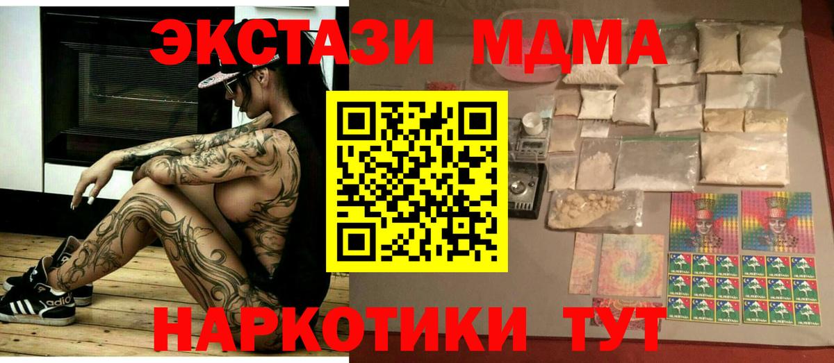 MDMA VHQ Пушкино