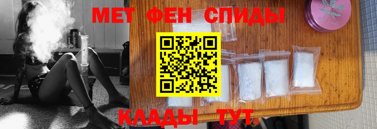 Первитин  Первитин винт  Вход с VPN  Пушкино 