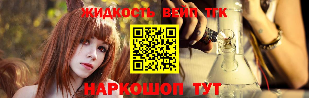 Дистиллят ТГК Wax Пушкино
