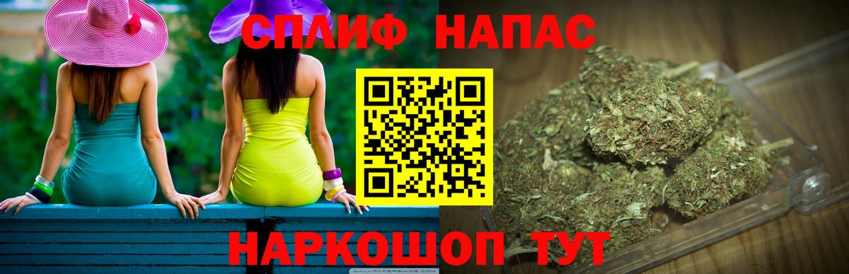 Каннабис THC 21%  МАРИХУАНА AK-47  Пушкино  Вход с VPN 